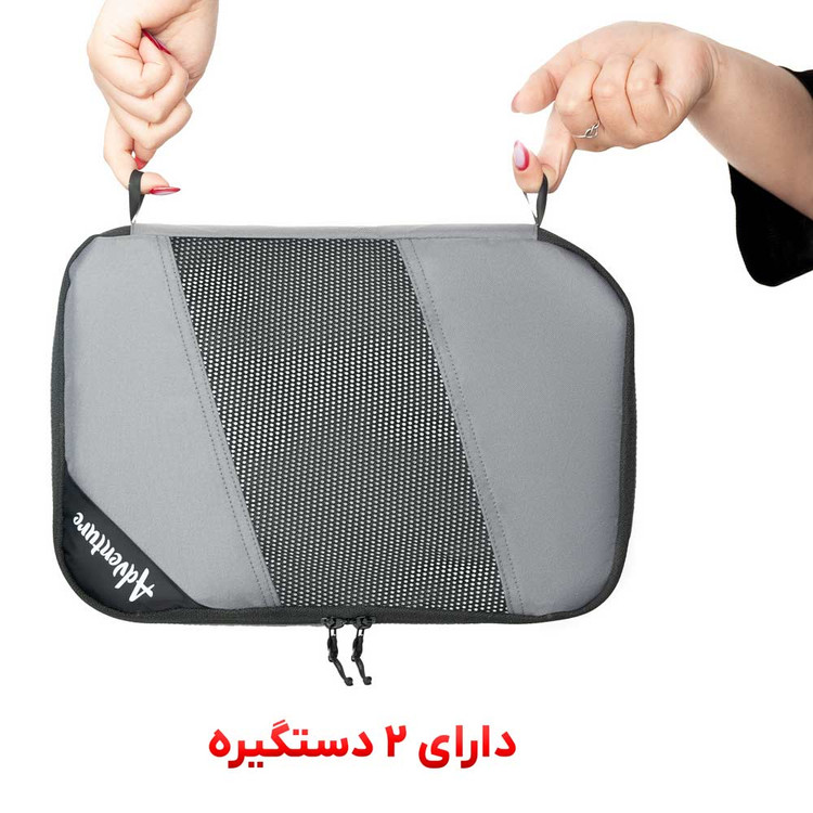 نظم دهنده 4 تکه ادونچر
