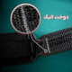 کیسه حمل بار گرانیت 150L