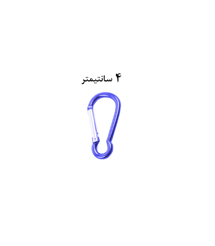کارابین