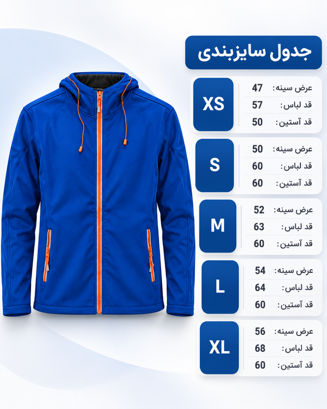 سیوشرت پلار ویند زنانه
